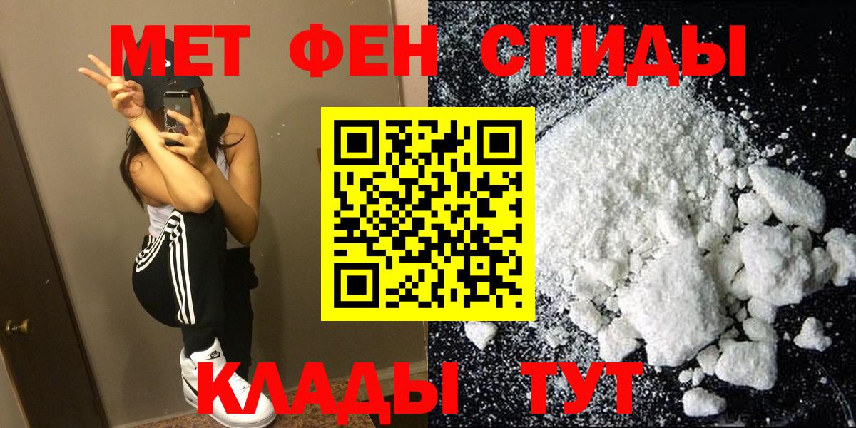 Амфетамин VHQ  darknet телеграм  Бердск  АМФ 
