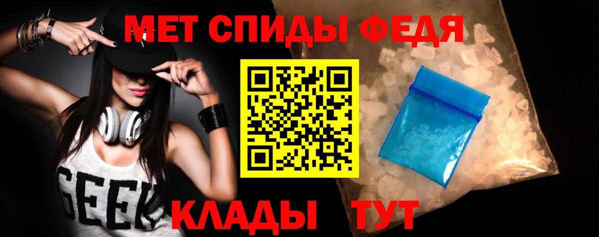 АМФ Premium Бердск