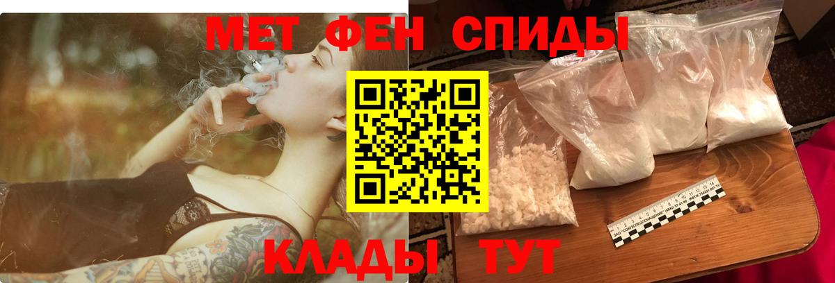 АМФ VHQ  Вход с VPN  АМФЕТАМИН  Бердск 