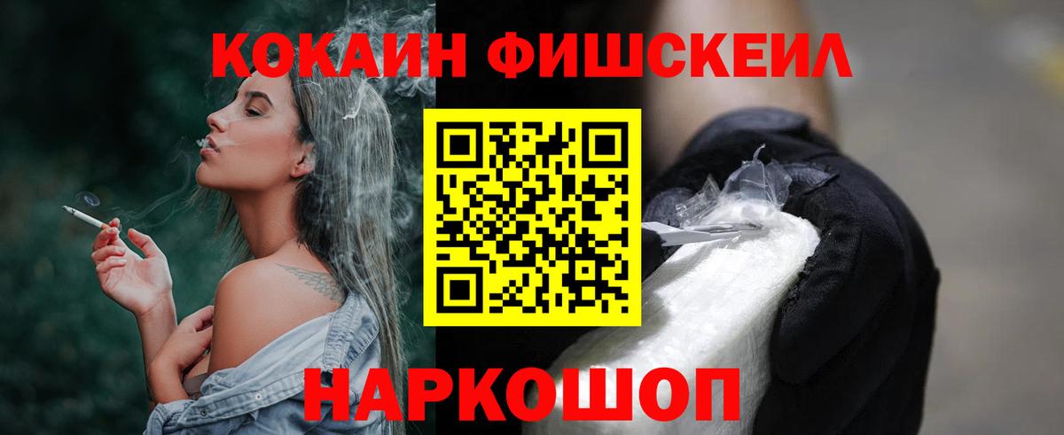 COCAIN Columbia  COCAIN 99%  Бердск 