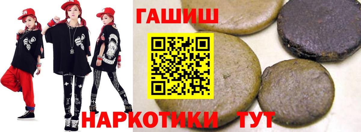 ГАШ Ice-O-Lator Бердск