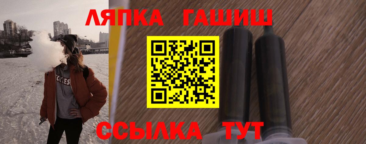 ГАШ индика сатива  ГАШИШ хэш  Бердск 