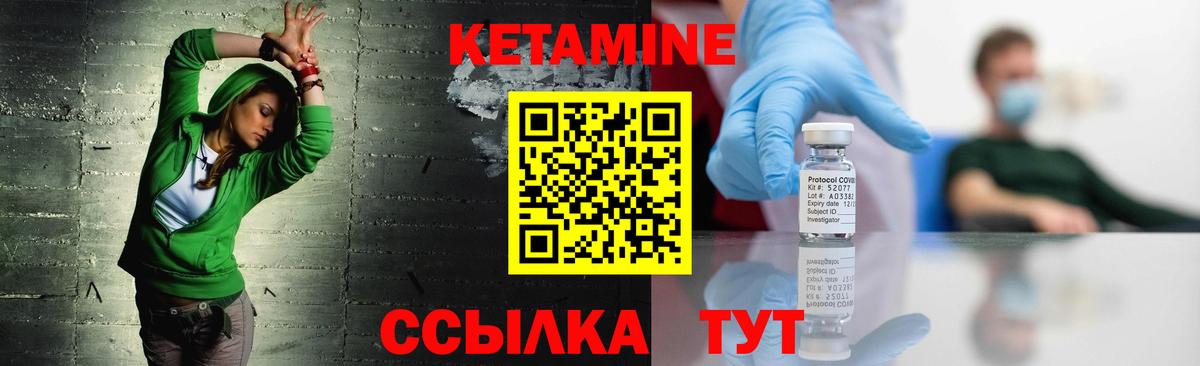 Кетамин ketamine  Бердск  OMG tor  Кетамин ketamine 