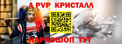 гидра Вязники