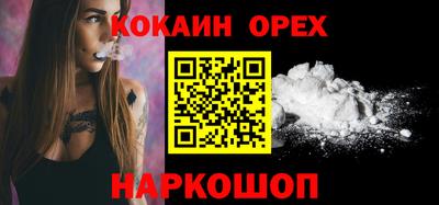 гидра Вязники