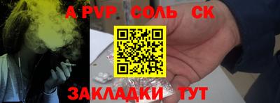 круглые Вязьма