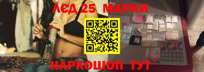 MESCALINE Беслан