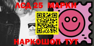 MESCALINE Беслан