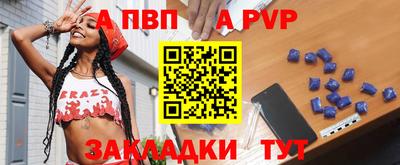 скорость mdpv Апшеронск