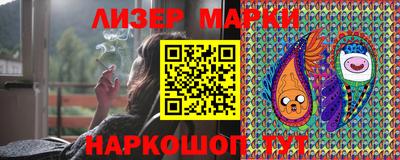 MESCALINE Беслан