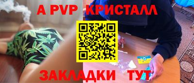 гидра Вязники
