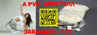 прущая мука Бийск