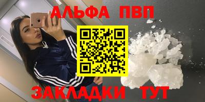 индика Вышний Волочёк