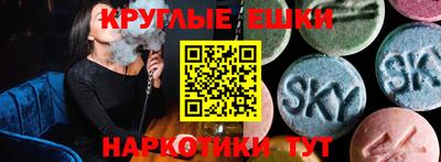 МДМА Апрелевка