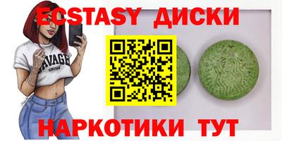 индика Вышний Волочёк