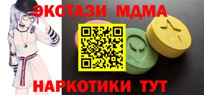 круглые Вязьма