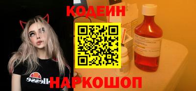 MESCALINE Беслан