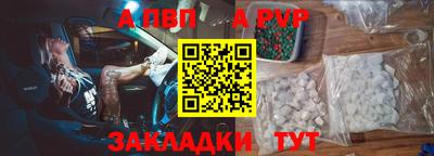 спайс Берёзовский