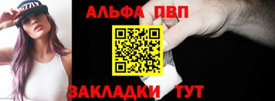 прущая мука Бийск