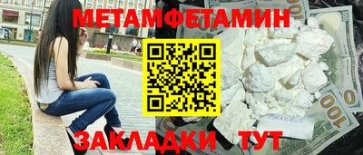 прущая мука Бийск