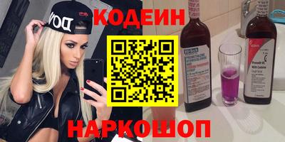гидра Вязники