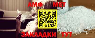 гидра Вязники