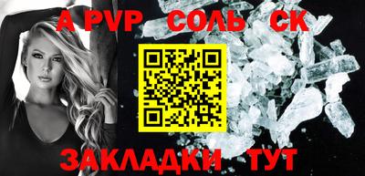 MESCALINE Беслан