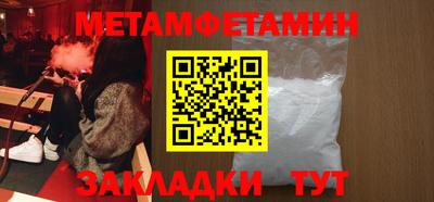 гидра Вязники