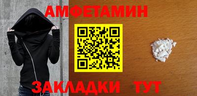 прущая мука Бийск