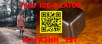 прущая мука Бийск