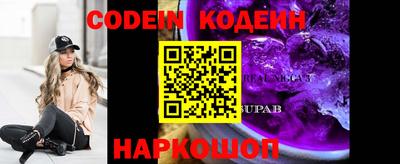 MESCALINE Беслан