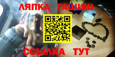 гидра Вязники