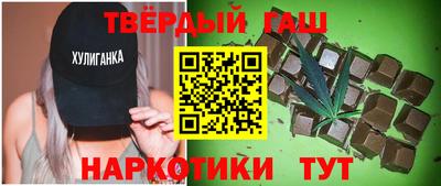 гидра Вязники