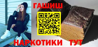 гидра Вязники