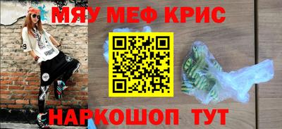 MESCALINE Беслан