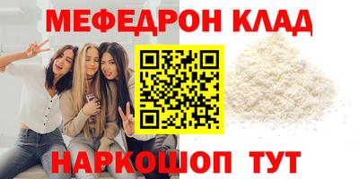 круглые Вязьма
