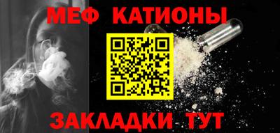 прущая мука Бийск