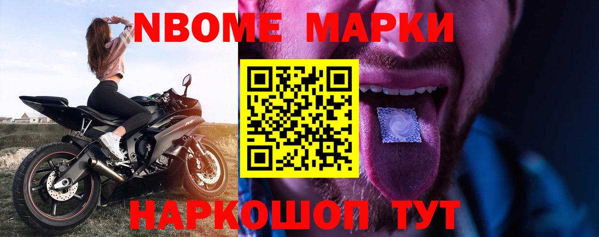 Бердск  ЛСД экстази кислота  LSD-25 экстази  Вход с VPN 