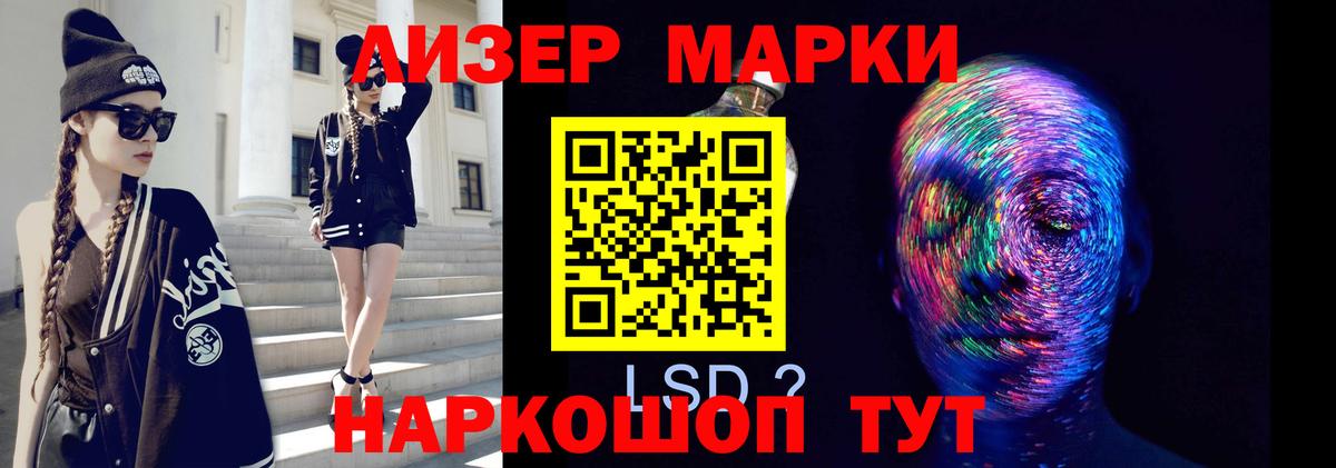 Бердск  ГАШИШ  A-PVP СОЛЬ   Канабис  МЕФ   NBOMe  Гашиш  Мефедрон   Кокаин 