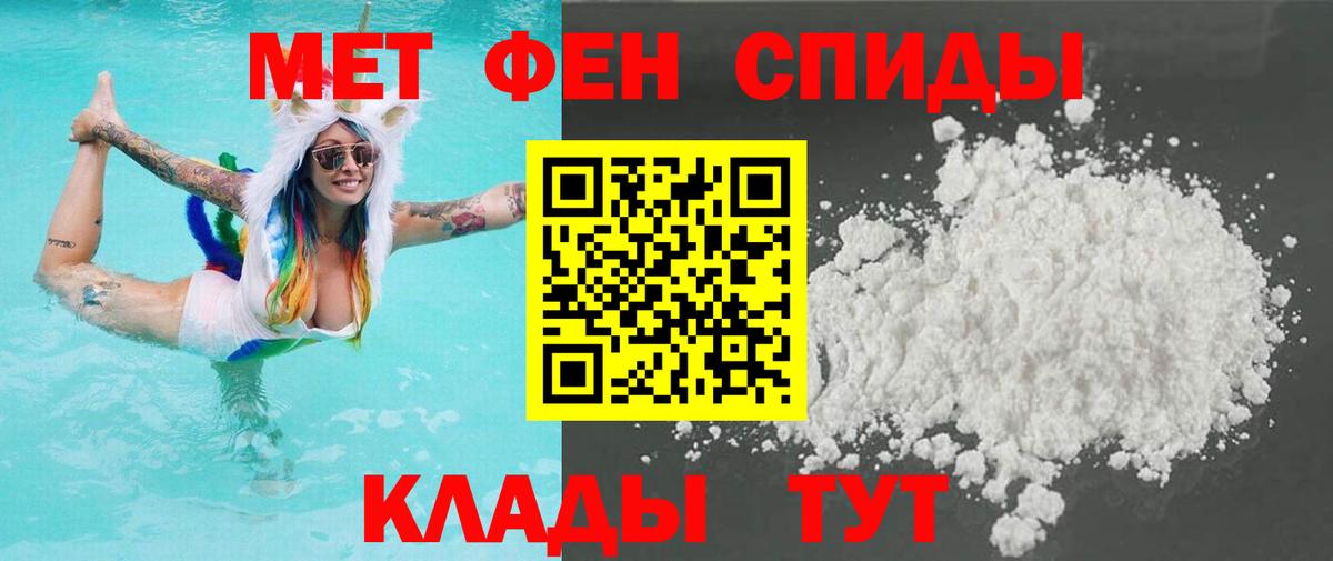 Первитин витя Бердск