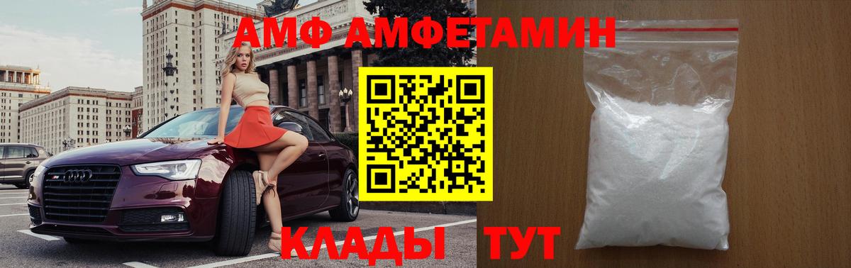 Метамфетамин  Бердск  МЕТАМФЕТАМИН винт 