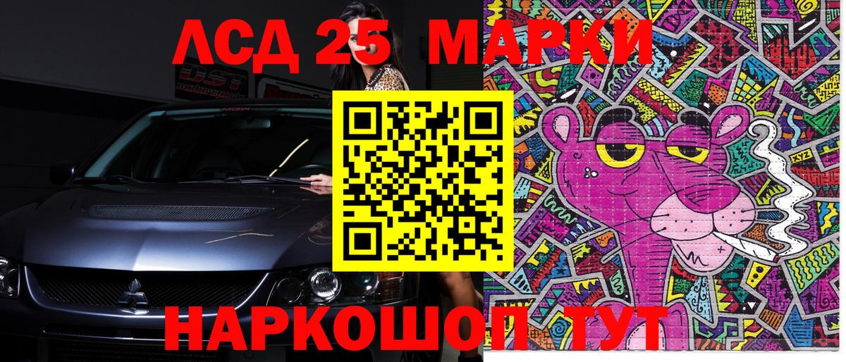 Марки N-bome 1500мкг  Марки NBOMe  Бердск 